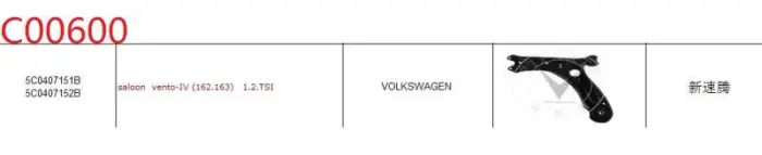 5C0407151B Suspension Parts Control Arm for VW BORA IV (162, 163, AV3, AV2)