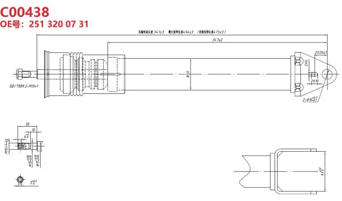 2513200731 Suspension Parts Back Shock Absorber for MERCEDES-BENZ R-CLASS (W251, V251)