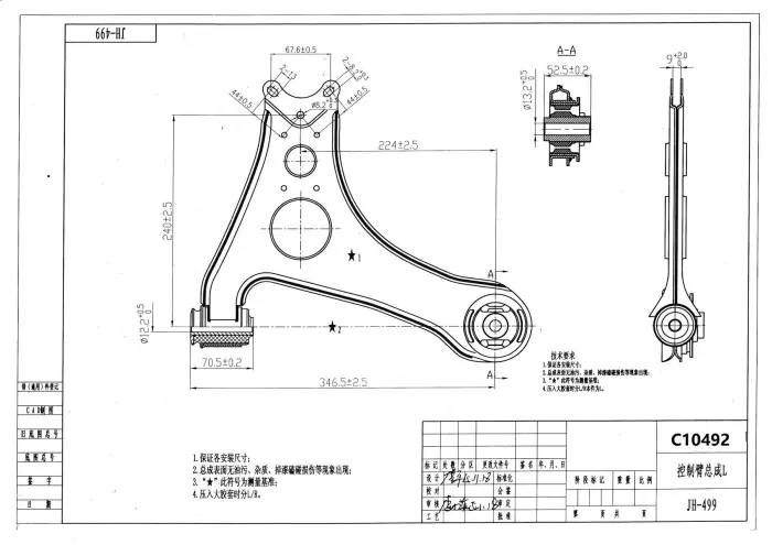 1683301107 Suspension Parts Control Arm for MERCEDES-BENZ A-CLASS (W168)