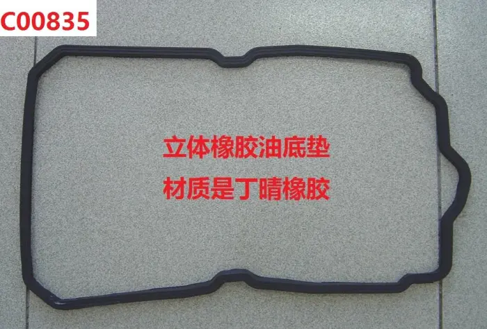 2202710380 Engine Parts Gear Oil Sump Gasket for MERCEDES-BENZ S-CLASS (W220), GLE Coupe (C292), GLS (X166), C-CLASS T-Model (S203), SL (R231), SLC (R172), G-CLASS Cabrio (W463), CLS (C219), SLK (R171), E-CLASS (W211), GL-CLASS (X164), R-CLASS (W251,