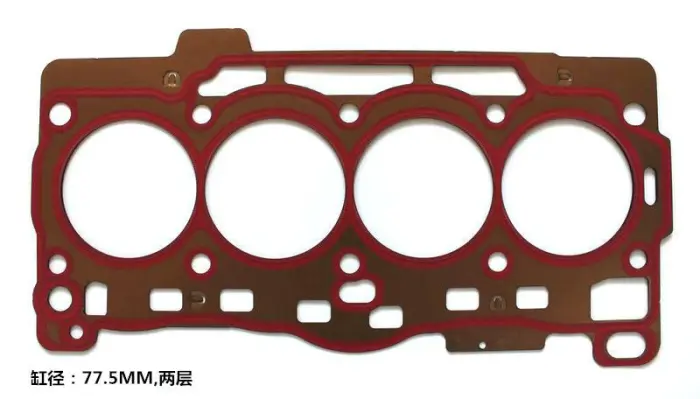 04E103383AF Engine Parts Cylinder Head Gasket for