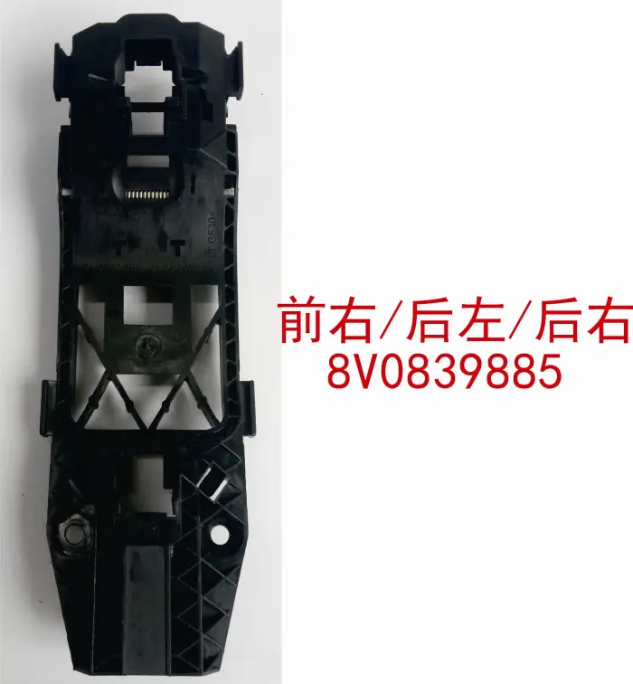 8V0839885 HANDLE SEAT FANCY for 