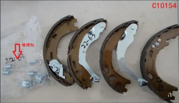 SFS500012 Brake Shoe Set for LAND ROVER DISCOVERY IV (L319), RANGE ROVER SPORT I (L320), DISCOVERY IV VAN (L319), DISCOVERY III VAN (L319), DISCOVERY III (L319)