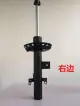 LR031668 Suspension Parts Back Shock Absorber for LAND ROVER FREELANDER 2 (L359), FREELANDER 2 VAN (L359)