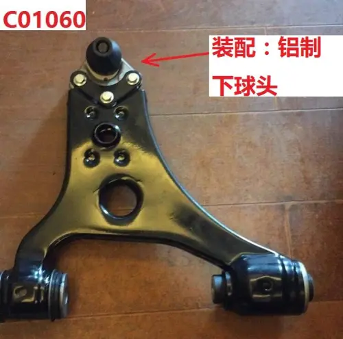 1693300507 Suspension Parts Control Arm for MERCEDES-BENZ A-CLASS (W169), B-CLASS Sports Tourer (W245)
